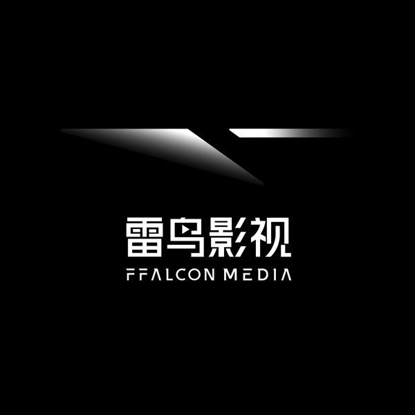 雷鸟影视AIGC