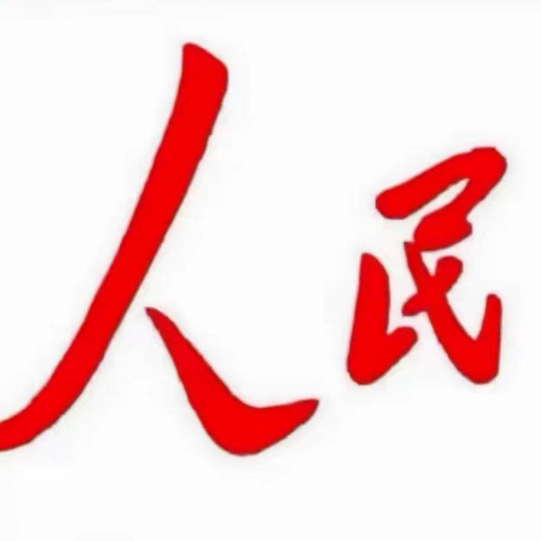 斗破苍穹年番2_196_动漫_高清完整版视频在线观看_腾讯视频