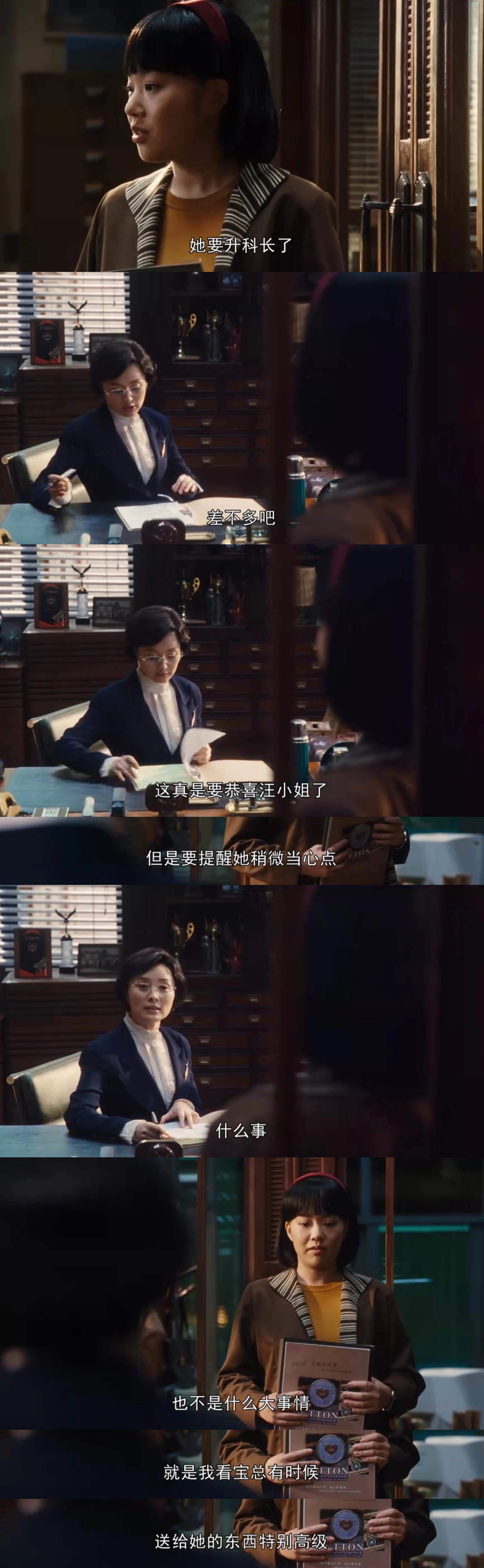 繁花《繁花》主演们分享自己印象中90年代的上海_电视剧_高清完整版