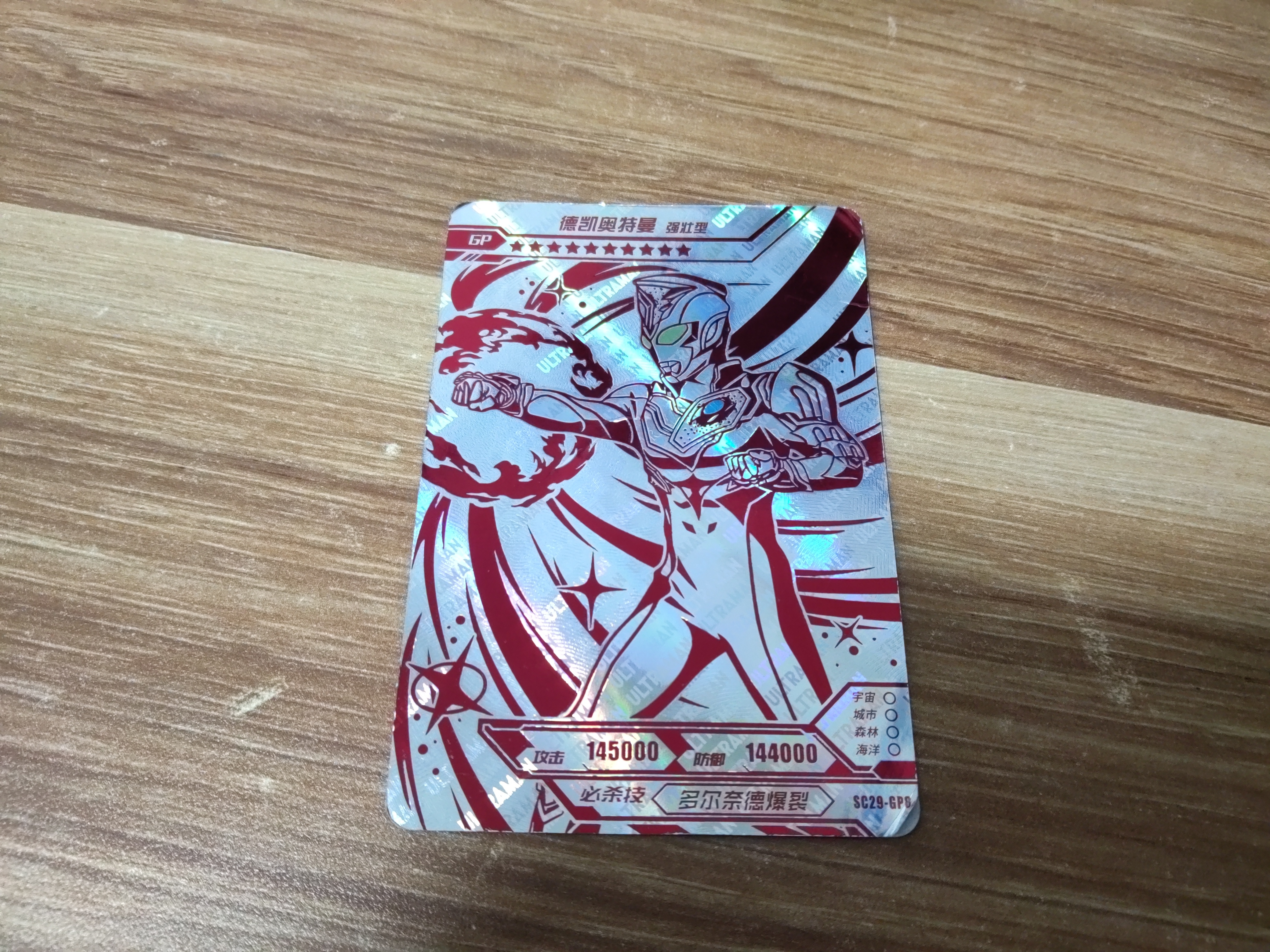 红发柚子爸!冲德凯强壮稀有卡!连拆3盒经典2盒传奇!能破局?_腾讯视频