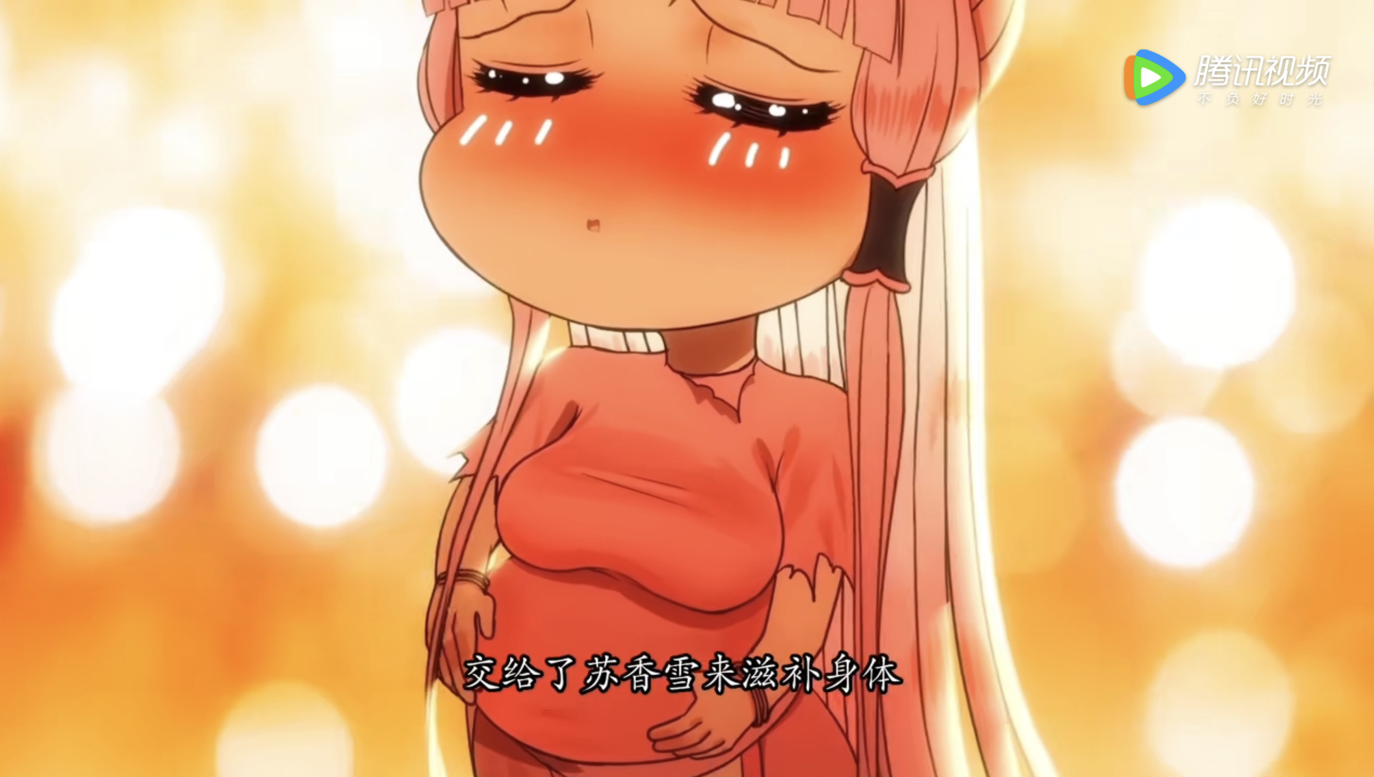 苏香雪怀孕了昨天·广东等你哟白秋然个人简历——练