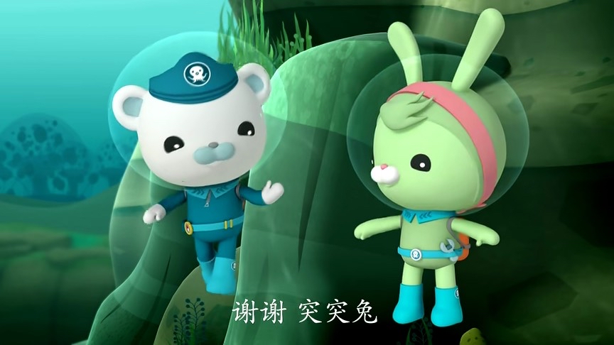 海底小纵队合集 神秘湖_高清1080p在线观看平台_腾讯视频