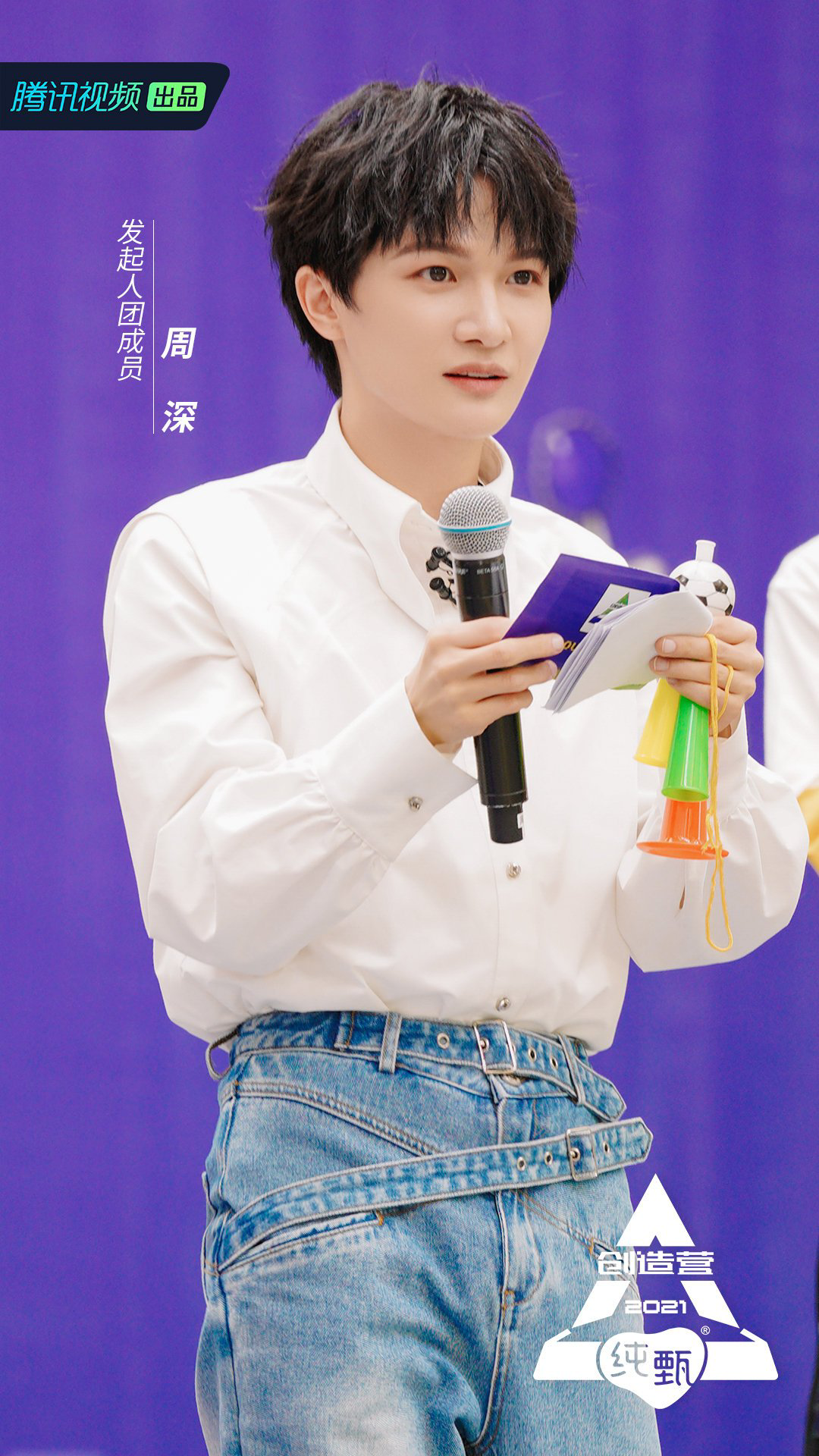 《流淌的歌声 第2季》歌曲中的"老北京大碗茶"_综艺_高清1080p在线