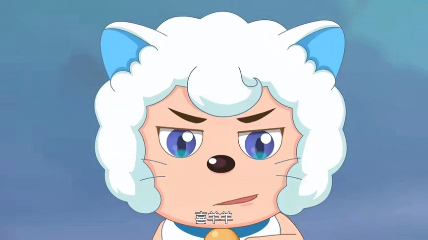 喜羊羊与灰太狼 小时候看到未来自己的照片