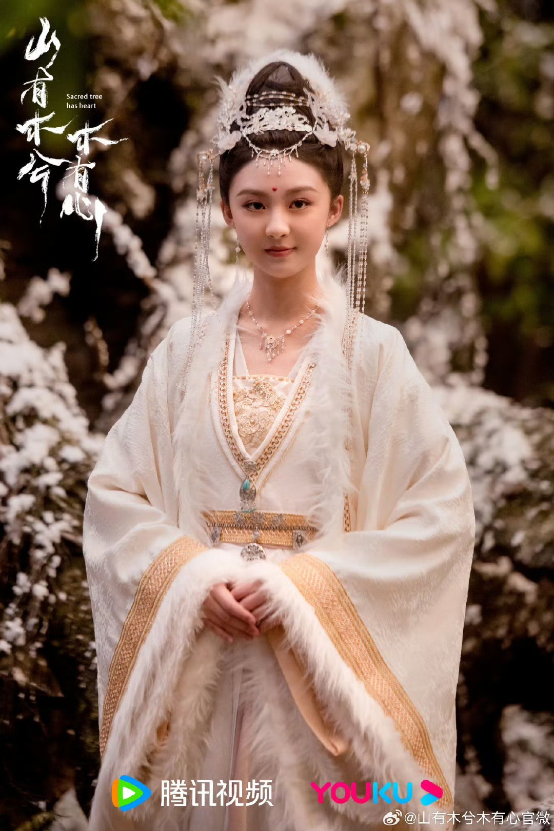 山有木兮木有心第20集_电视剧_高清完整版视频在线观看_腾讯视频