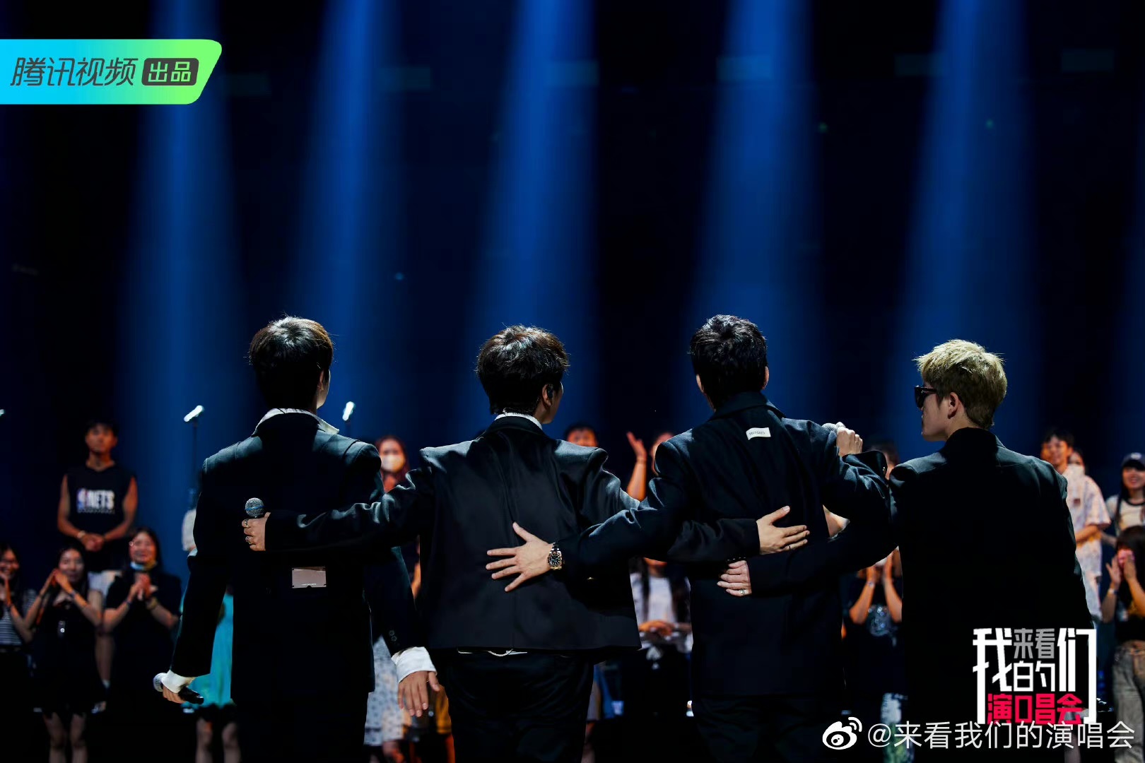 最好的再就业男团!舞台上的你们在闪闪发光!请继续唱歌!一辈子!