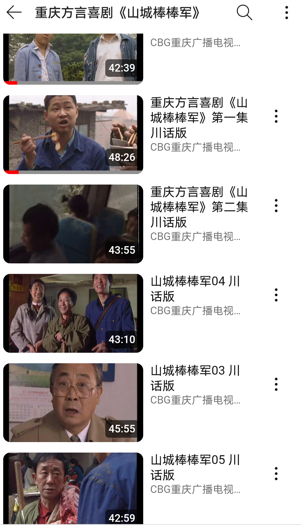 山城棒棒军第02集_电视剧_高清完整版视频在线观看_腾讯视频