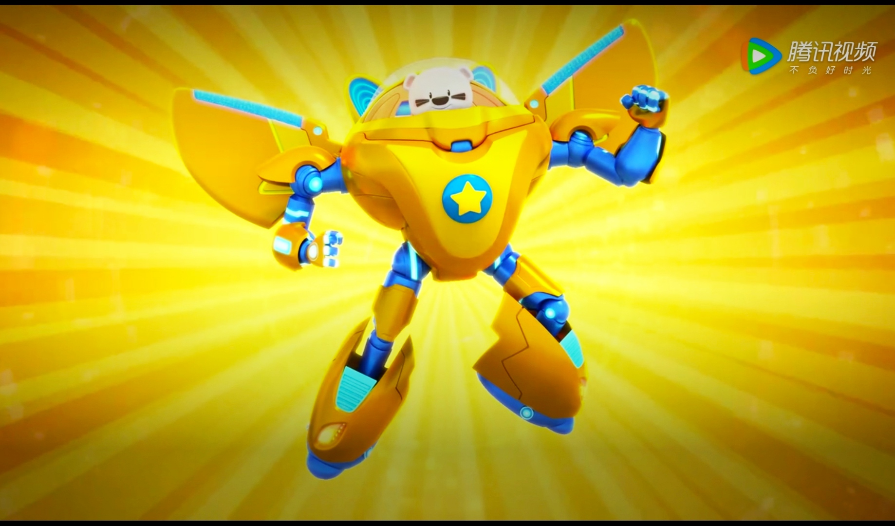 超级小熊布迷第4部 布迷成功收集到一个珍珠_高清1080p在线观看平台