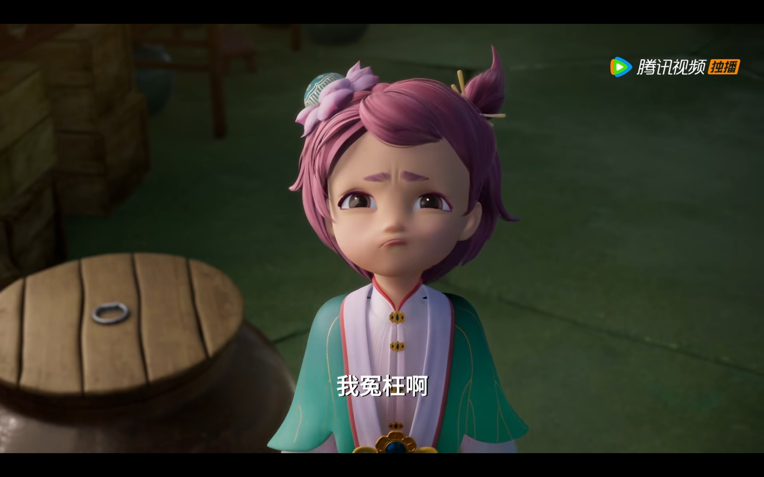 故宫里的大怪兽之洞光宝石的秘密纯享版