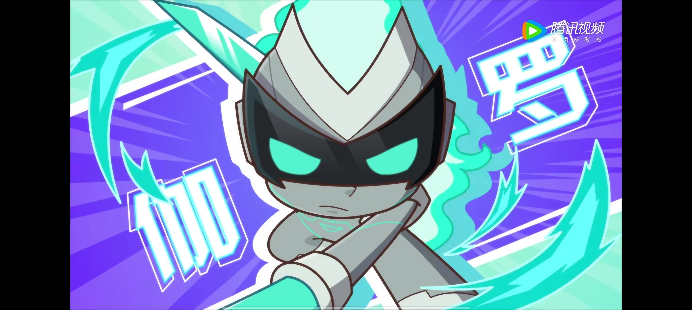 开心超人联盟之平行时空大冒险 小心超人变成猫猫也太可爱了吧_高清