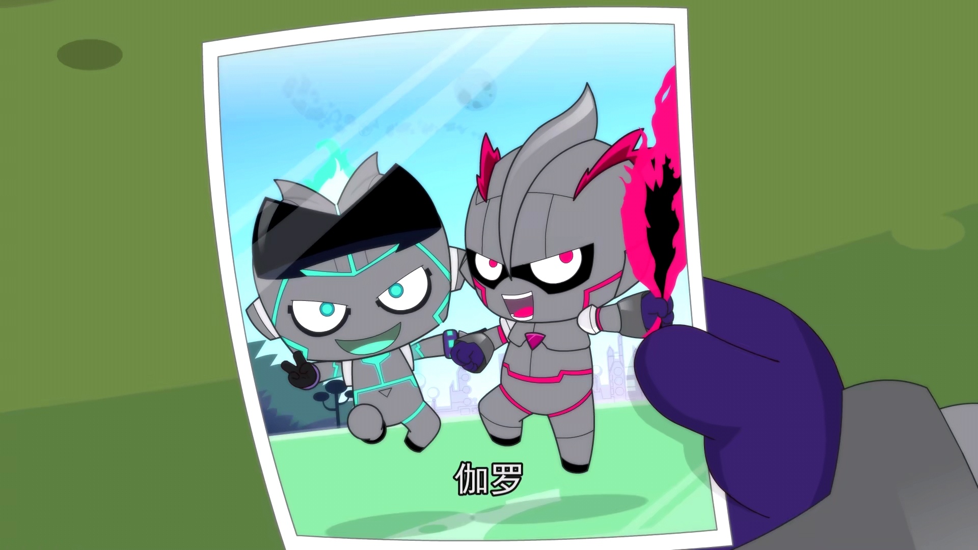 开心宝贝之古灵星历险记第01话_少儿_动画片大全_腾讯视频