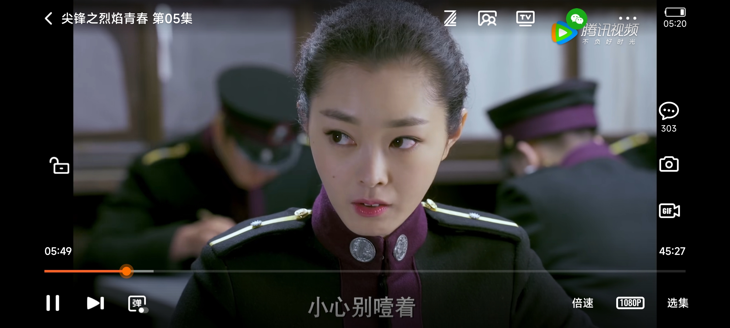 尖锋之烈焰青春 第38集_高清1080p在线观看平台_腾讯视频