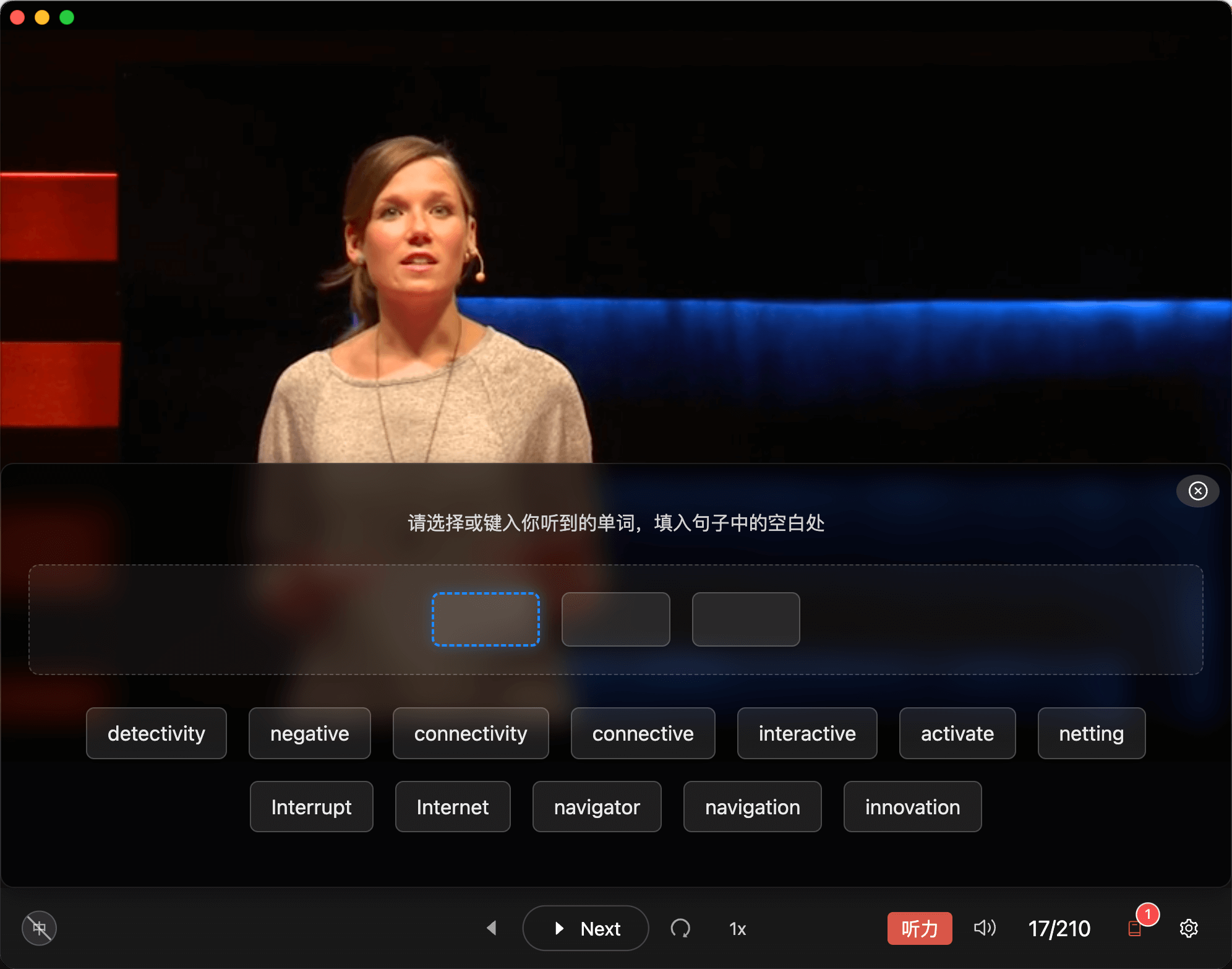 WORD19 - 单词十九