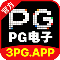 pg电子