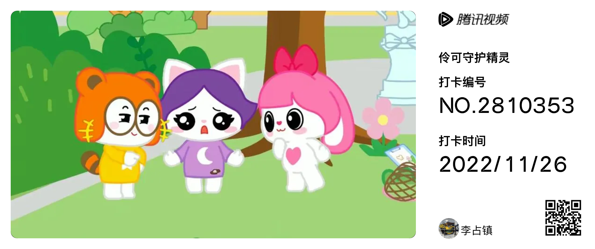 【守护精灵】伶伶夏夏挑战微波炉爆米花,结果?